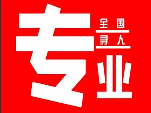 云县侦探调查如何找到可靠的调查公司